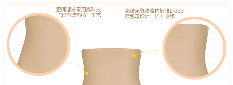 body amincissant 2D187 en nylon - Ref 670065 Image 17