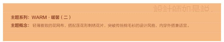 Pantalon collant - Ref 748943 Image 8