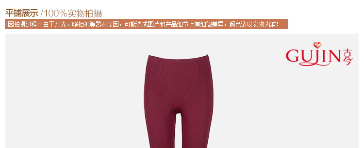 Pantalon collant - Ref 748943 Image 12