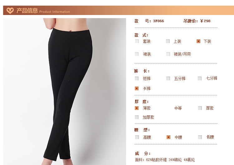 Body 3F866 en viscose - Ref 651733 Image 6