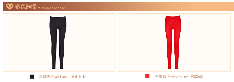 Pantalon collant jeunesse en acrylique - Ref 754721 Image 13