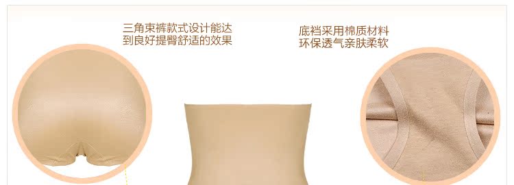 body amincissant 2D187 en nylon - Ref 670065 Image 19