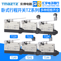 Yongde horizontal stroke switch TZ-7121 7140 7120 7141 7144 limit switch with Chang De CZ