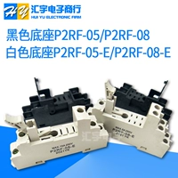 P2RF-08-E с G2R-2-SN/SND P2RF-05-E с G2R-1-SN/SND