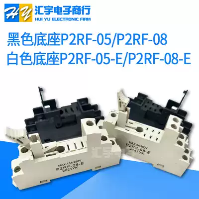 Relay base P2RF-08-E with G2R-2-SN SND P2RF-05-E with G2R-1-SN SND