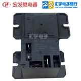 Кондиционирование воздуха Hongfa Relay JQX-105F-4-220A-1HST/1ZS 4/5 PIN 220VAC 012D 024D