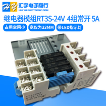 Panasonic terminal relay module AY33002 RT3S-24V 4 APAN3124 with base DC24V