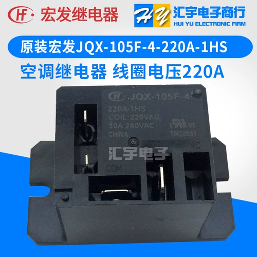 Кондиционирование воздуха Hongfa Relay JQX-105F-4-220A-1HST/1ZS 4/5 PIN 220VAC 012D 024D