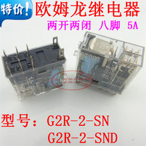 Omron Relay G2R-2-SN SND G2R-1-SN SND DC24V AC24V 110V 220V