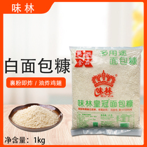 Flavin Crown Bread Crumbs 1kg Multi-purpose White Bread Crumbs Baking Raw Materials