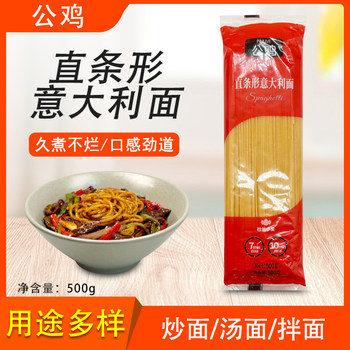 Rooster straight pasta 500g fusilli spaghetti