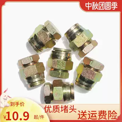 Excavator broken hammer gun head oil pipe blocking plug stuffed head oil leakage screw joint 68 75 100 140 hammer