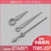 T085.207 Механический электрический белый пистолет