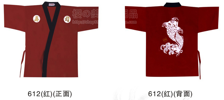 Veste chef cuisinier - Ref 1908001 Image 13
