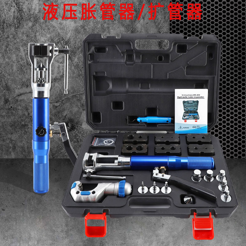 Hydraulic expander tube expander Two-in-one WK-400L air conditioning copper pipe Manual rising pipe machine refrigeration special tool