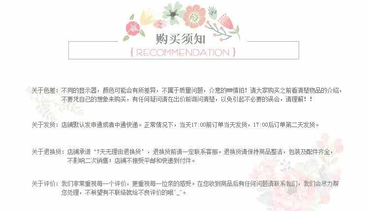 Pantalon pyjama jeunesse - Ref 723970 Image 19