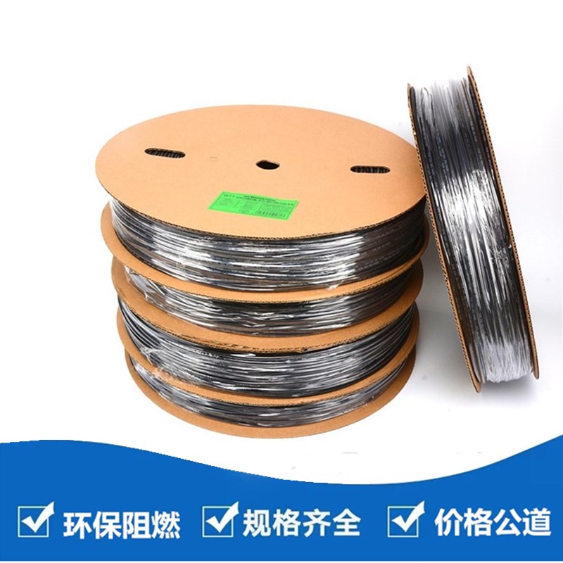 Factory direct high-quality heat shrinkable tube black environmental protection heat shrinkable sleeve insulating sleeve flame retardant sleeve whole roll
