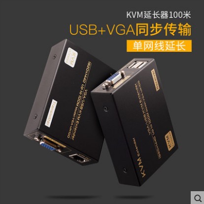 kvm network network cable extender 100 meters VGA to rj45 monitoring USB keyboard mouse synchronous transmission amplification