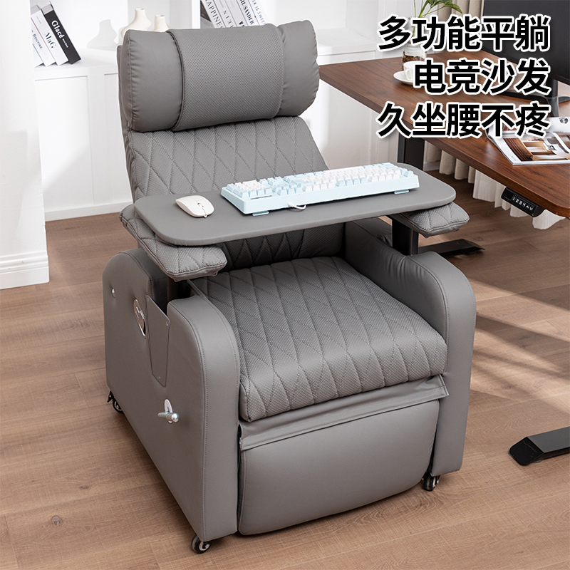 Reclining Office Chair, Comfortable for Long Sitting, Can Be Reclined, Home Computer Chair, Nap Chair, Gaming Chair, Lazy Chair, Internet Cafe Gaming Sofa Reclining Office Chair, Comfortable for Long Sitting, Can Be Reclined, Home Computer Chair, Nap Chair, Gaming Chair, Lazy Chair, Internet Cafe Gaming Sofa