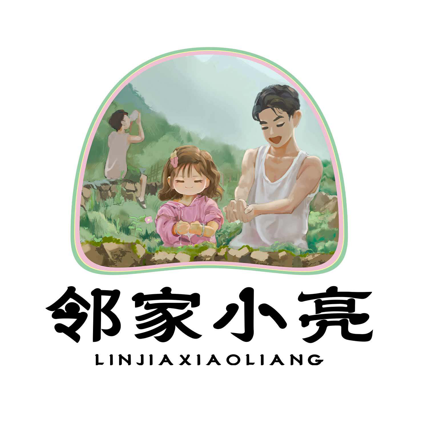 邻家小亮企业店