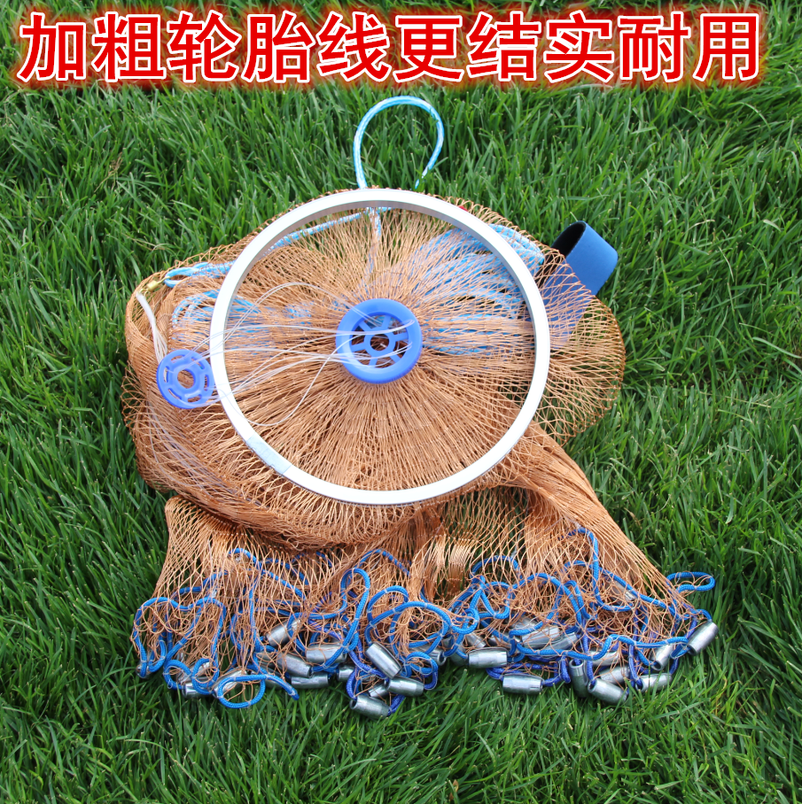 CCTV Tyre Line Hand Casting Nets Hand Casting Nets Easy Casting Nets American Casting Nets Easy Spinning Nets Casting Nets