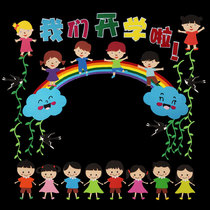 Kindergarten environment decoration cute cartoon characters rainbow foam wall sticker blackboard newspaper layout material opening theme