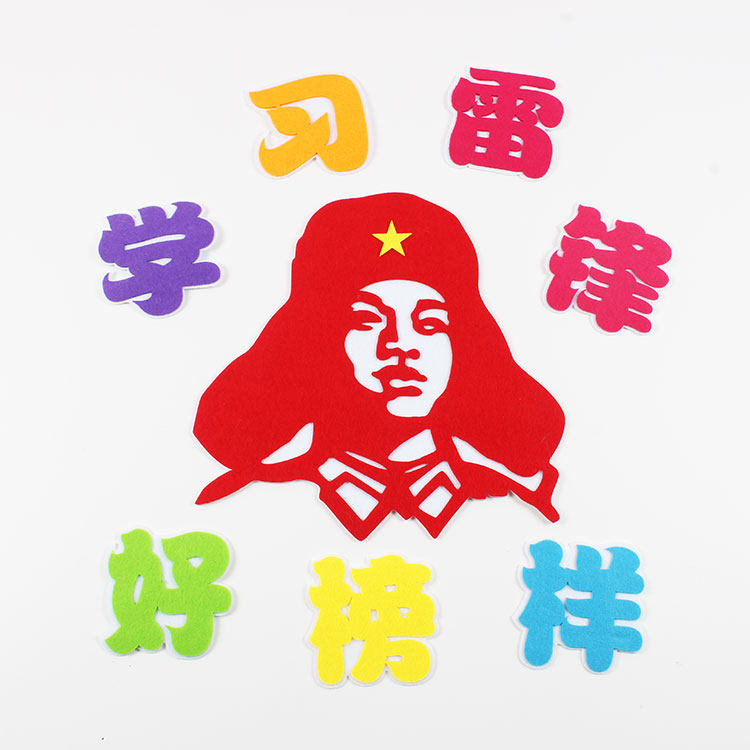 Learn Lei Feng blackboard newspaper decorative wall stickers head tagline Primary school kindergarten classroom cultural wall decoration materials