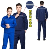 Светоотражающий износостойкий осенний комбинезон подходит для мужчин и женщин, делается под заказ