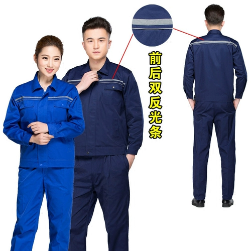 Светоотражающий износостойкий осенний комбинезон подходит для мужчин и женщин, делается под заказ