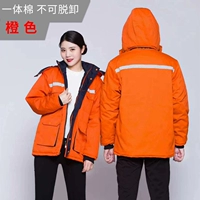 Оранжевый интегрированный хлопок не может быть удален