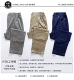 Рабочие износостойкие осенние штаны, свободный крой, оверсайз