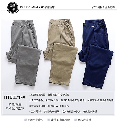 Рабочие износостойкие осенние штаны, свободный крой, оверсайз