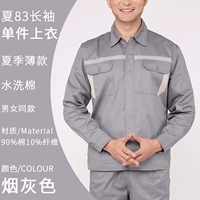 Пепел. Лето 83 One Piece Top