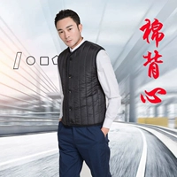 Хлопковый жилет