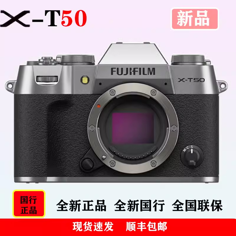 [Domestic Version] Fujifilm X-T50 Xt50 Retro Lightweight Digital Mirrorless Camera Xt30Ii Upgraded to Xt50