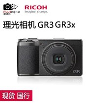 Ricoh 理光GR3数码相机胶片相机理光gr2升级理光gr3X街拍版GRIIIx