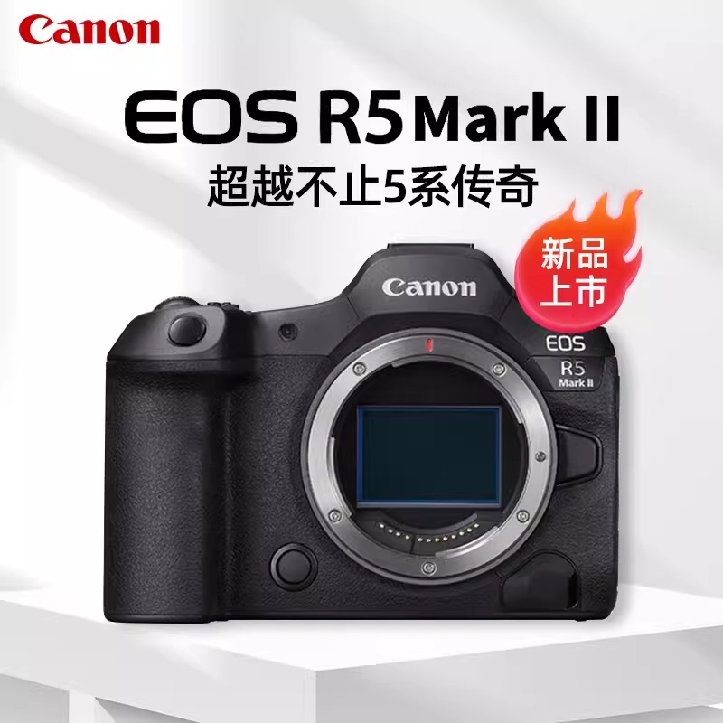 Canon Eos R5 Mark Ii Full-Frame Flagship Professional Mirrorless Camera 8K Video R5 Second Generation R52 Canon Eos R5 Mark Ii Full-Frame Flagship Professional Mirrorless Camera 8K Video R5 Second Generation R52