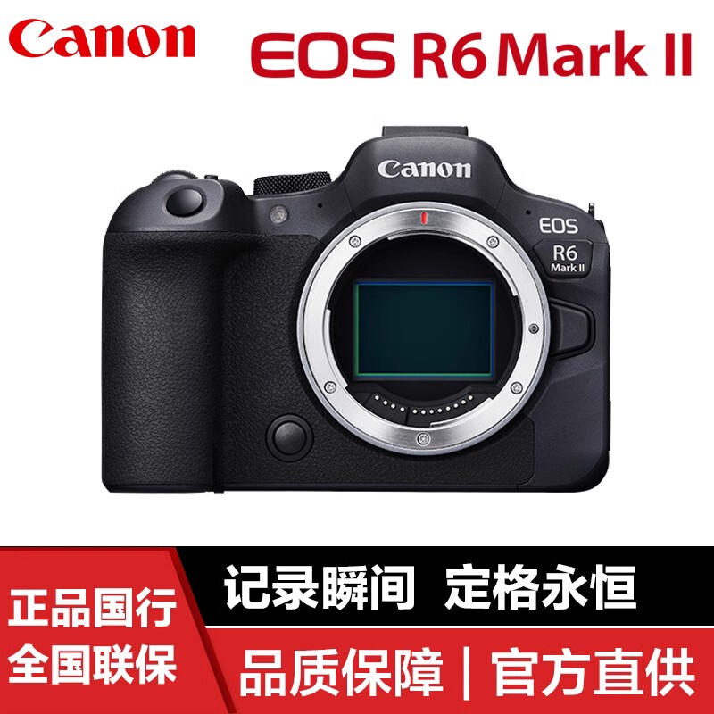 Canon Eos R6 Mark Ii Full-Frame Mirrorless Camera R6 Second Generation R62 Single Camera 24-105 Kit