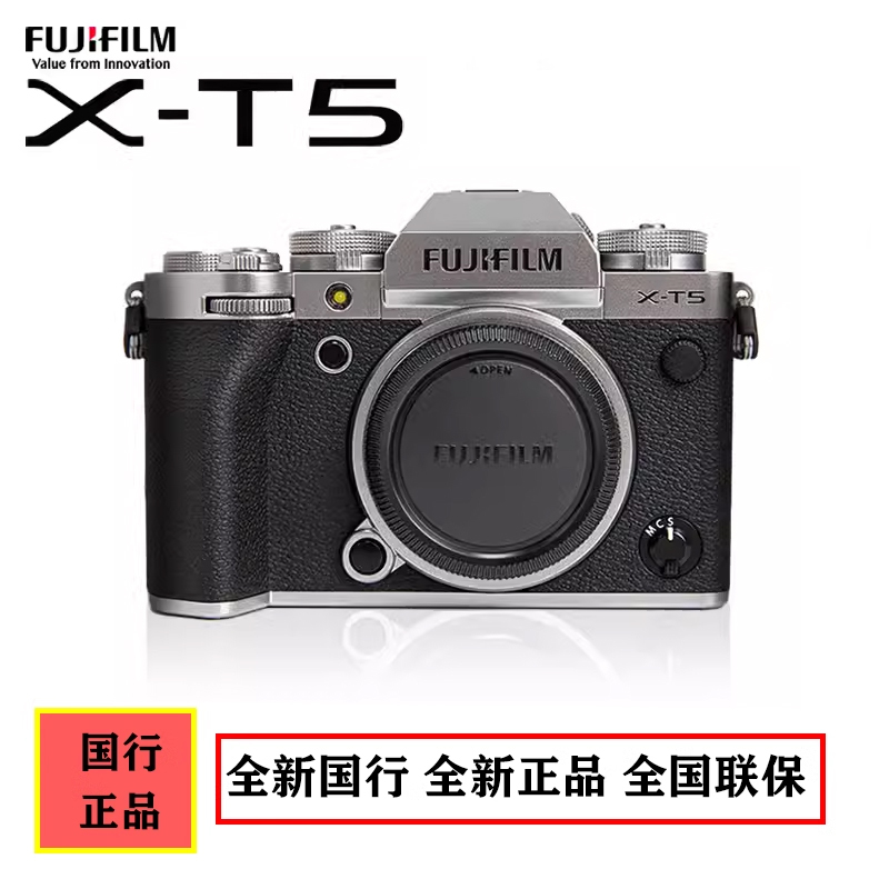 [Domestic Version] Fujifilm X-T5 Retro Artistic High-Definition 6K 30P Flagship Digital Mirrorless Camera Xt4 Upgraded to Xt5