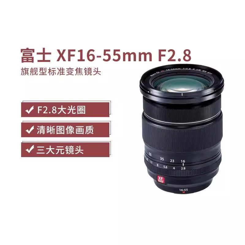 Fuji Xf 16-55mm F2.8 R Lm Wr Ii Constant Aperture 16-55 Second-Generation Mirrorless Lens