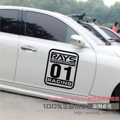 Modified door side door sticker number 07 car sticker Body sticker Car sticker Scratch sticker Fleet modified pull flower