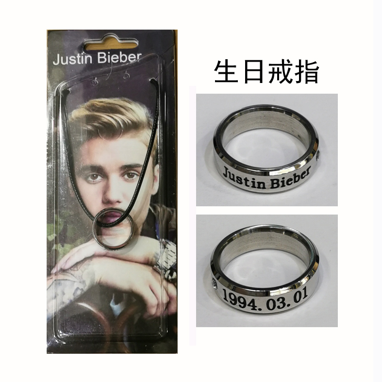 Justin Bieber Jb Merchandise Birthday Ring