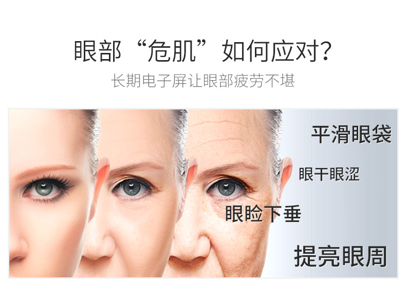 Đầu mùa hè Tang Fresh Eye Care Set dưỡng ẩm nâng cơ Firming Thinning Eye Cream Essence kem dưỡng mắt clinique