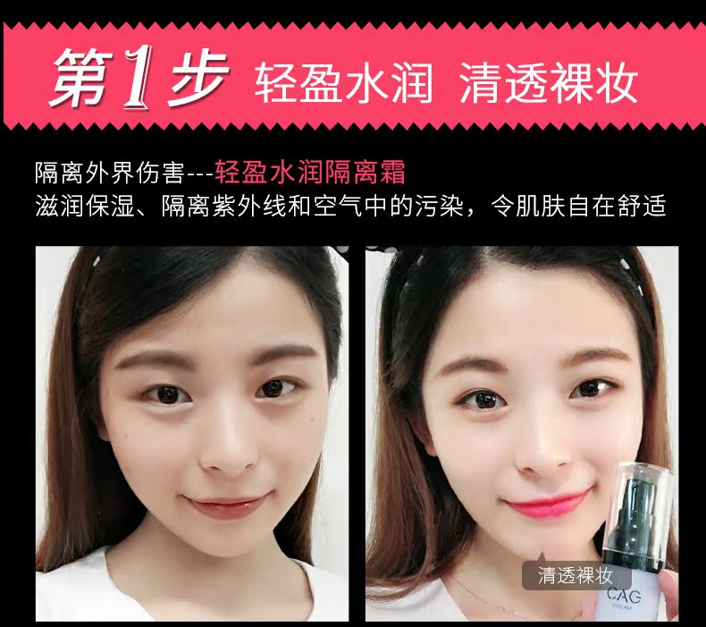 Đầu mùa hè Tang Shuiguang beauty makeup set bộ đầy đủ của sự kết hợp người mới bắt đầu mỹ phẩm không thấm nước chống mồ hôi kéo dài kem che khuyết điểm bộ trang điểm cao cấp