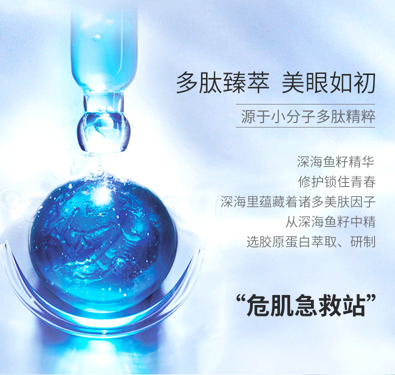 Đầu mùa hè Tang Fresh Eye Care Set dưỡng ẩm nâng cơ Firming Thinning Eye Cream Essence kem dưỡng mắt clinique