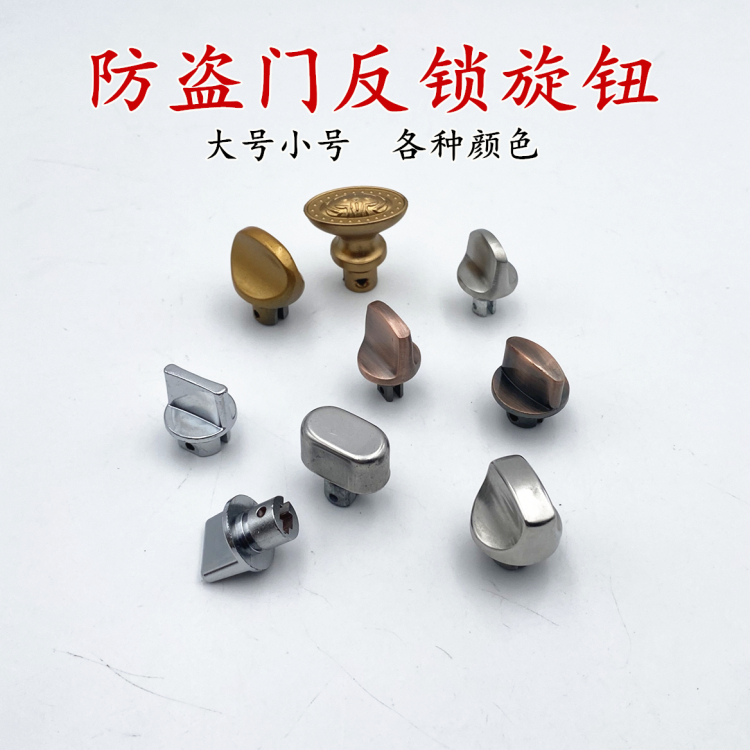 Security Door Lock Knob Anti-Lock Plastic Metal Knob Solid Wood Composite Door Lock Accessories Entrance Door Accessories