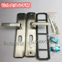 Anti - theft door handle door lock aluminum handle platinum panel door lock handle 235 holes from MM manufacturer direct sales