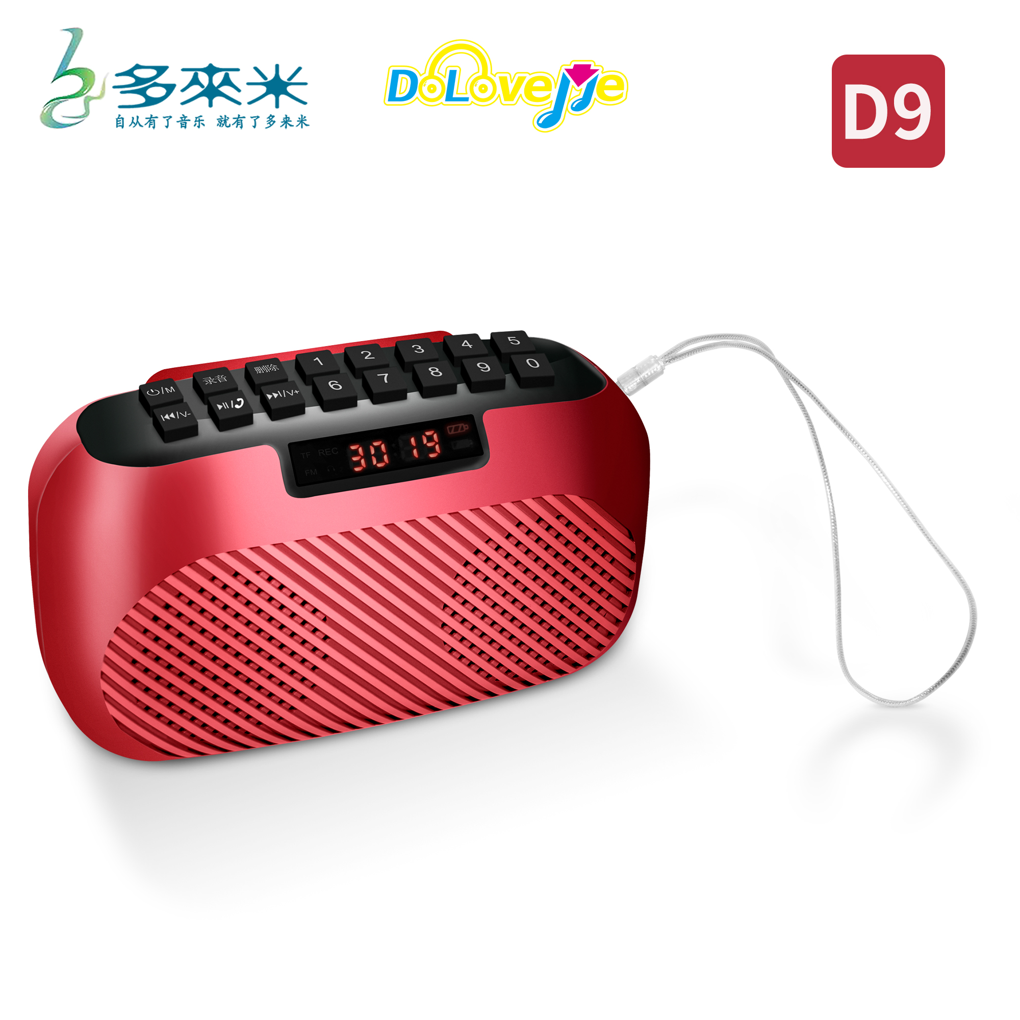 máy nghe nhạc mini kèm thẻ nhớ Thêm mét D9 ghi âm radio cũ ông mới Walkman loa âm thanh nổi cầm tay nhỏ - Máy nghe nhạc mp3