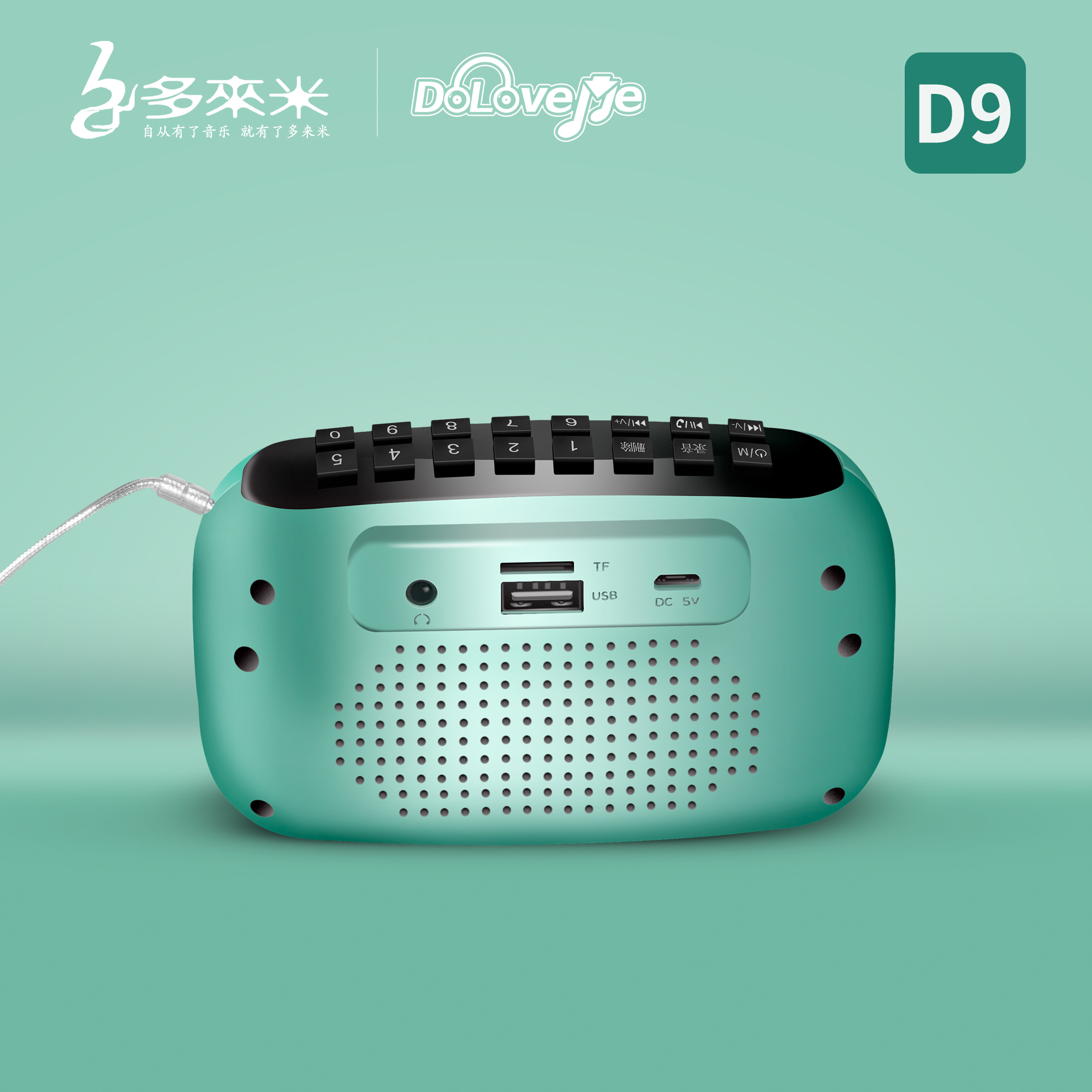 Thêm mét D9 ghi âm radio cũ ông mới Walkman loa âm thanh nổi cầm tay nhỏ - Máy nghe nhạc mp3 máy nghe nhạc hỗ trợ bluetooth