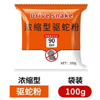 100 г, переоборудовано змея порошок [сумка красный]